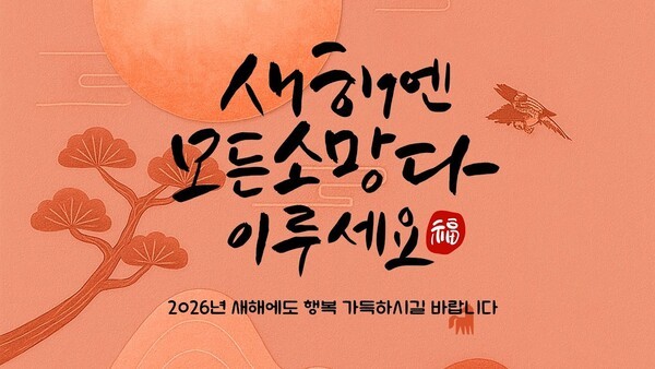 [구정특집] 우리 동네 이웃 구정 인사말 - 서현옥 경기도의회 의원